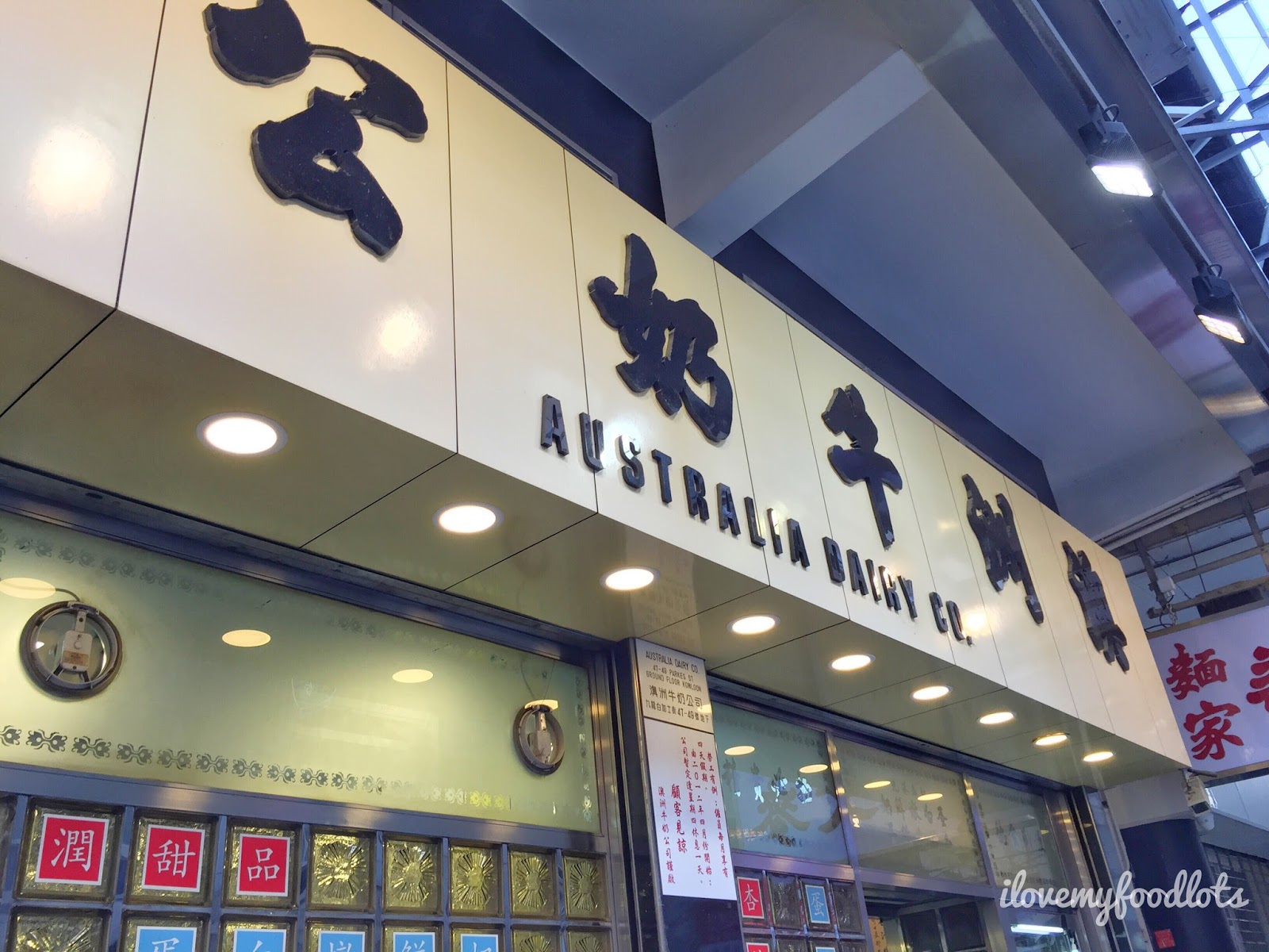 ilovemyfoodlots. Australia Dairy Company 澳洲牛奶公司 Jordan Kowloon