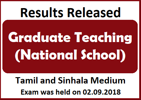 Results Released : Graduate Teaching (National School)