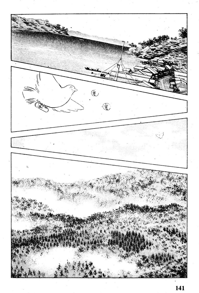 Nijiiro Togarashi - หน้า 142