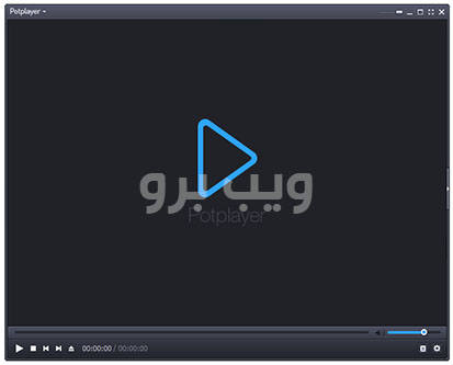 أفضل 10 برامج تشغيل فيديو لأجهزة الكمبيوتر التي تعمل بنظام Windows 10 ومشغلات الفيديو الاحترافية
