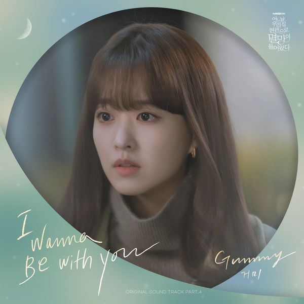 Gummy – Doom at Your Service OST Part.4