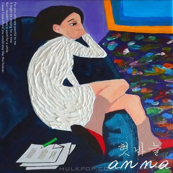 Anna – self hate – Single