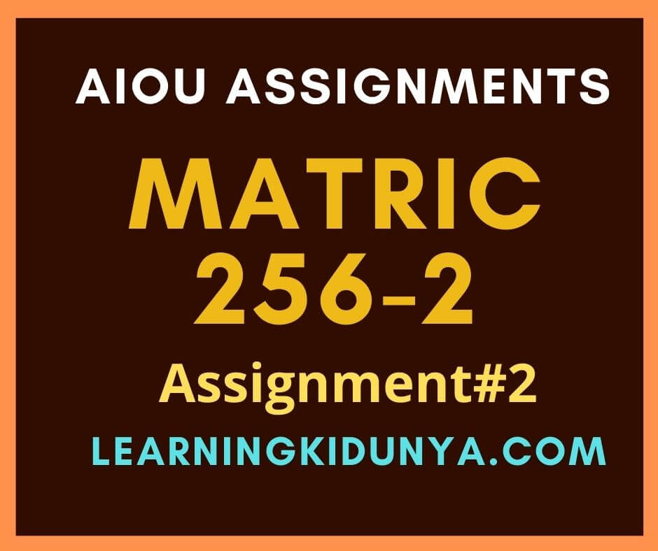 AIOU Solved Assignments 2 Code 256