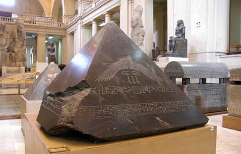 هرم بن بن المصنوع من النيازك الفضائية هرم بن بن المصنوع من النيازك الفضائية