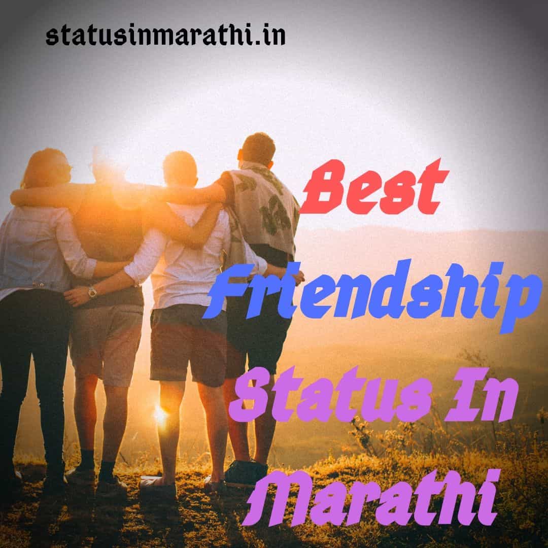 Featured image of post Heart Touching Friendship Quotes In Marathi Shayari / Read and share the images of heart touching shayari by famous poets.