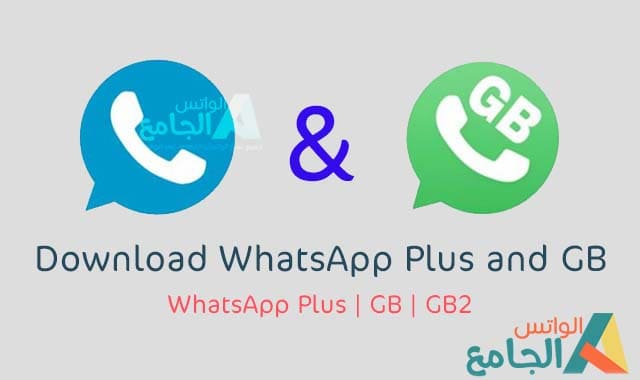 gb whatsapp 2021 download v 9.37 gbwhatsapp 2020 gb whatsapp 2021 download v 9.37 gbwhatsapp 2020
