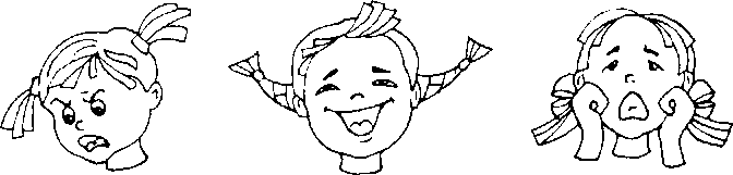 Картинки злюка резвушка плакса злюка