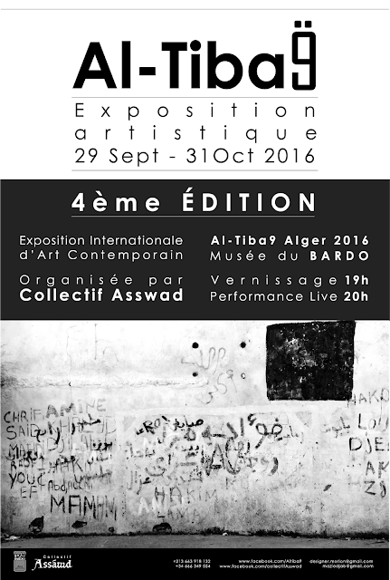 L Estampe Galerie D Art Et Edtieur Collection Lacan