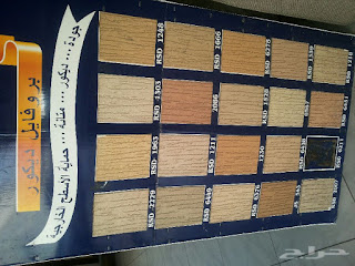 مقاول سيجما واجهات المنازل - مساح و سيجما الوان سيجما واجهات المنازل