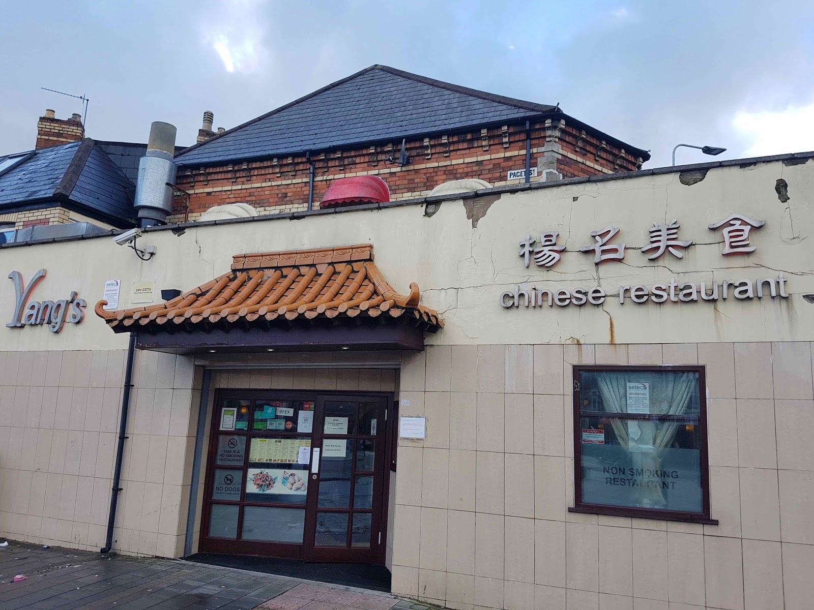 GourmetGorro Yang's, Cardiff Chinese restaurant review