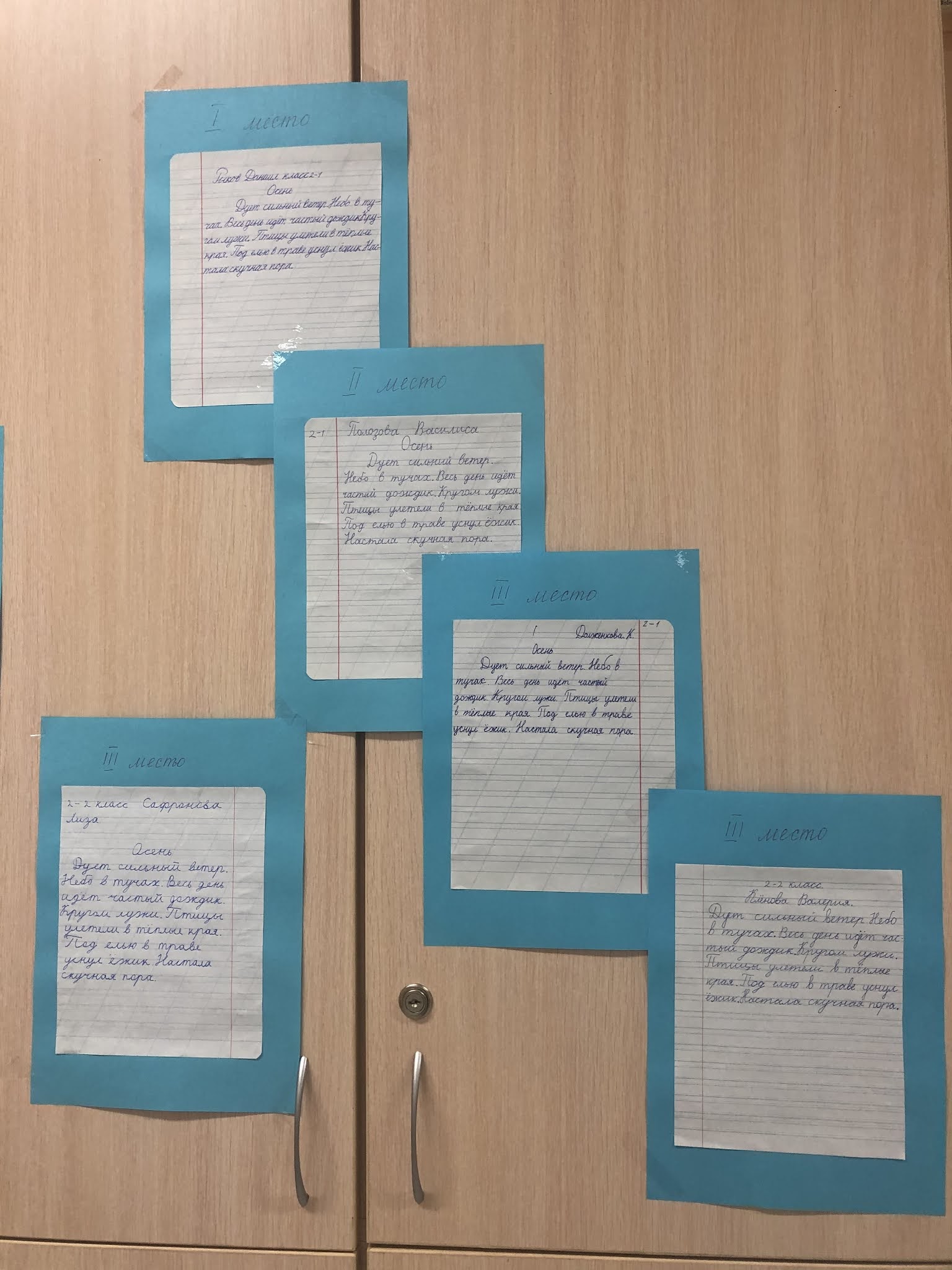 конкурс каллиграфии золотое перо. конкурс чистописания золотое перо. конкурс каллиграфии. конкурс золотое перо. конкурс каллиграфии золотое перо.