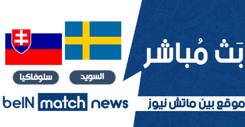البرازيل تواصل تألقها وتتجاوز عقبة بيرو بفوز ثقيل البرازيل تواصل تألقها وتتجاوز عقبة بيرو بفوز ثقيل