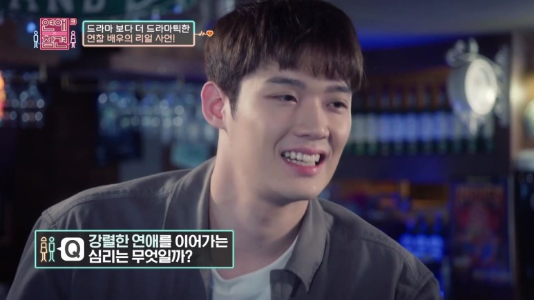 어제자 연참 나와서 자기 연애사 다 털어놓고 간 정재호 | 인스티즈
