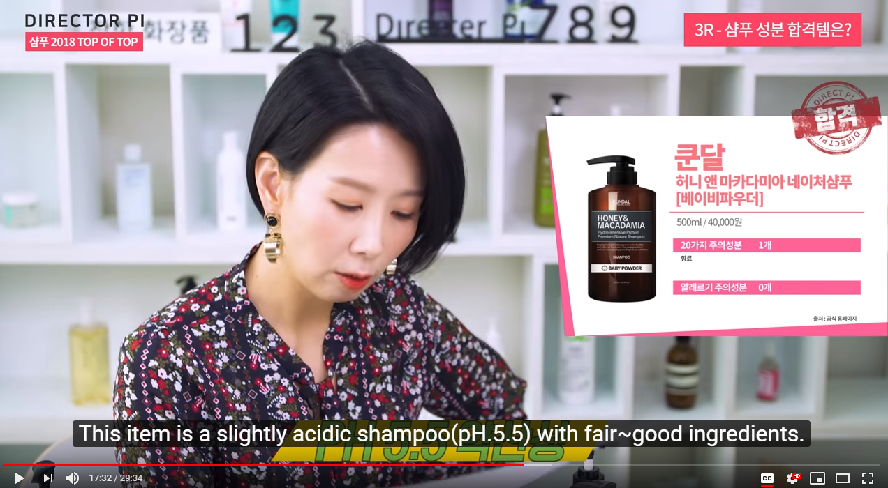 kundal shampoo baby powder