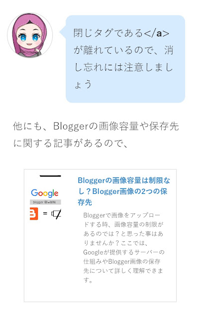 モバイル版のShareHTML