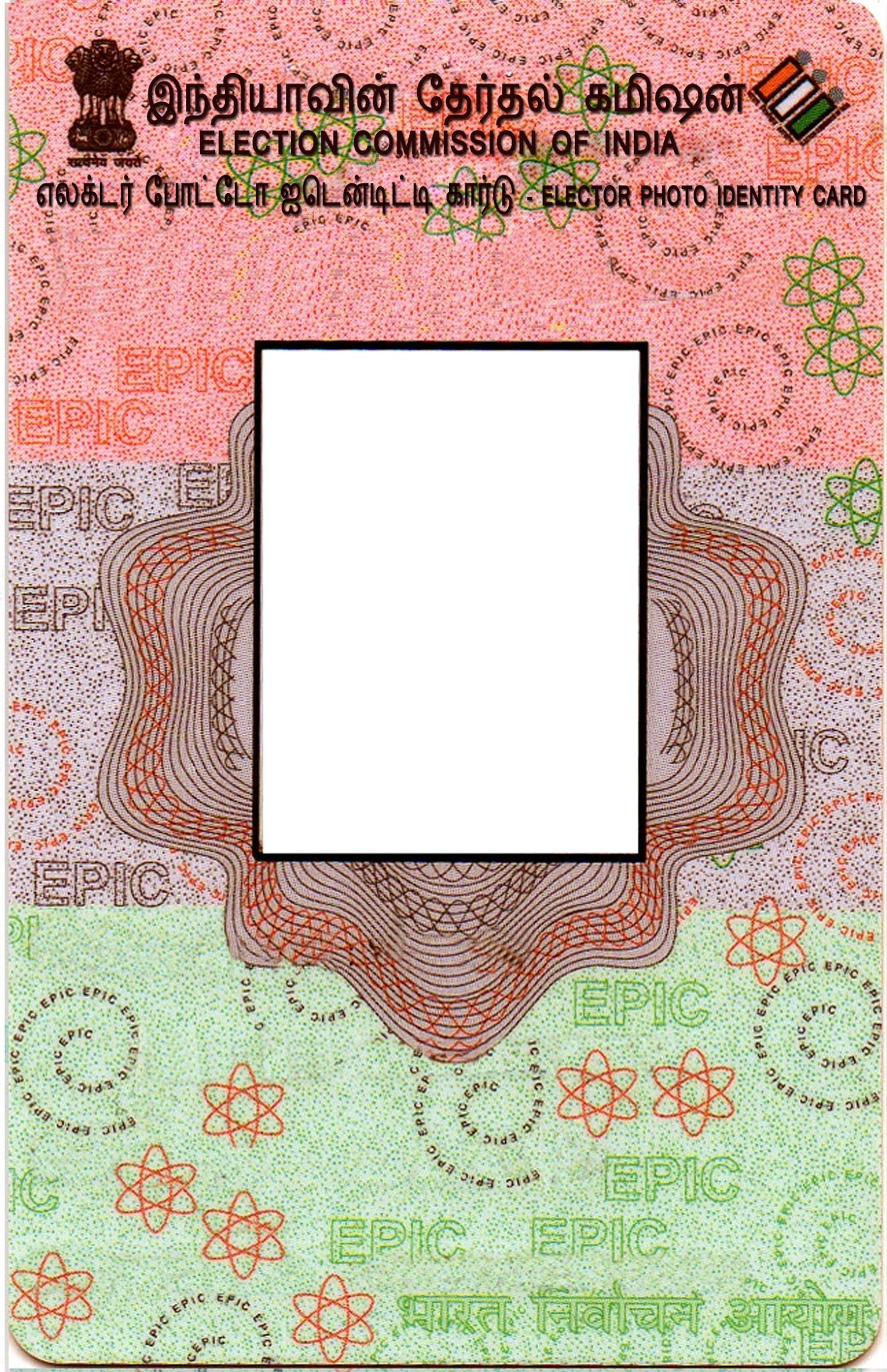 Id Card Pdf Maker