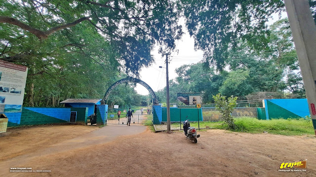 The main entrance gate to Namada Chilume deer park.