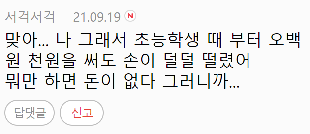 이 이미지는 대체 속성이 비어있습니다. 그 파일 이름은 20210920134418.png입니다