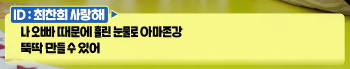 보는 나도 광대가 안내려가는 어느 남돌의 주접배틀 | 인스티즈