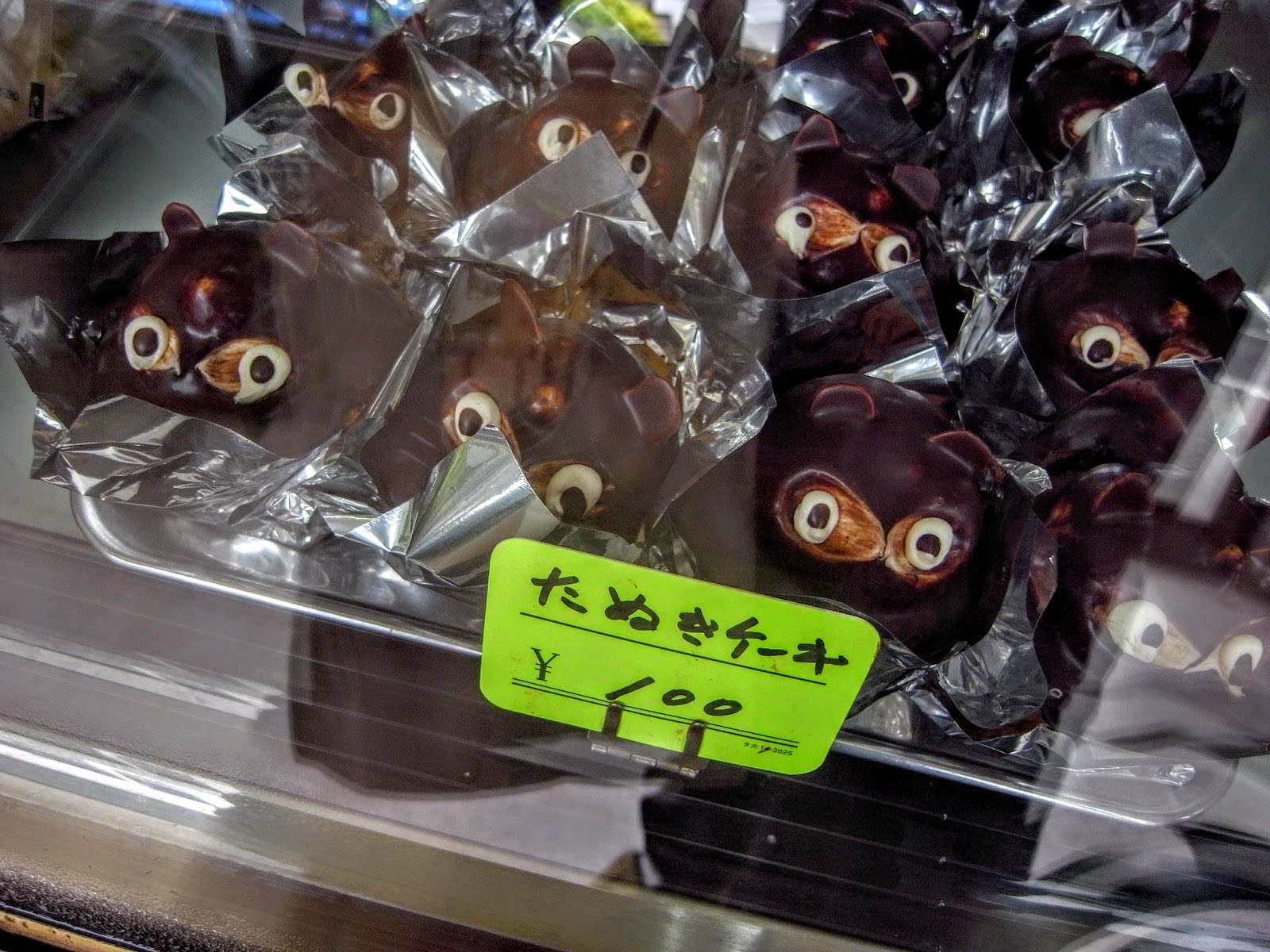 たぬきケーキのあるとこめぐり 全国たぬきケーキ生息マップ たぬきケーキ つくだ菓子舗 青森県十和田市