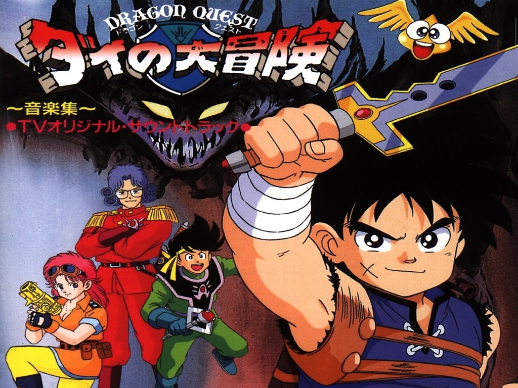 Dragon Quest Manga Torrent Dragon Quest Manga Torrent