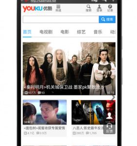 Tubemate build 1160 Full APK Tubemate build 1160 Full APK