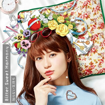 Single 中島愛 Megumi Nakajima Bitter Sweet Harmony 知らない気持ち 18 Flac 24bit Mp3 Rar Music Japan Download