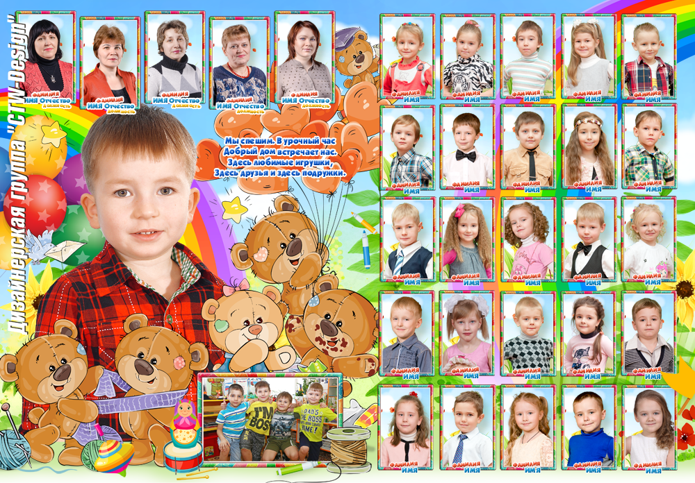 папка выпускника детского сада