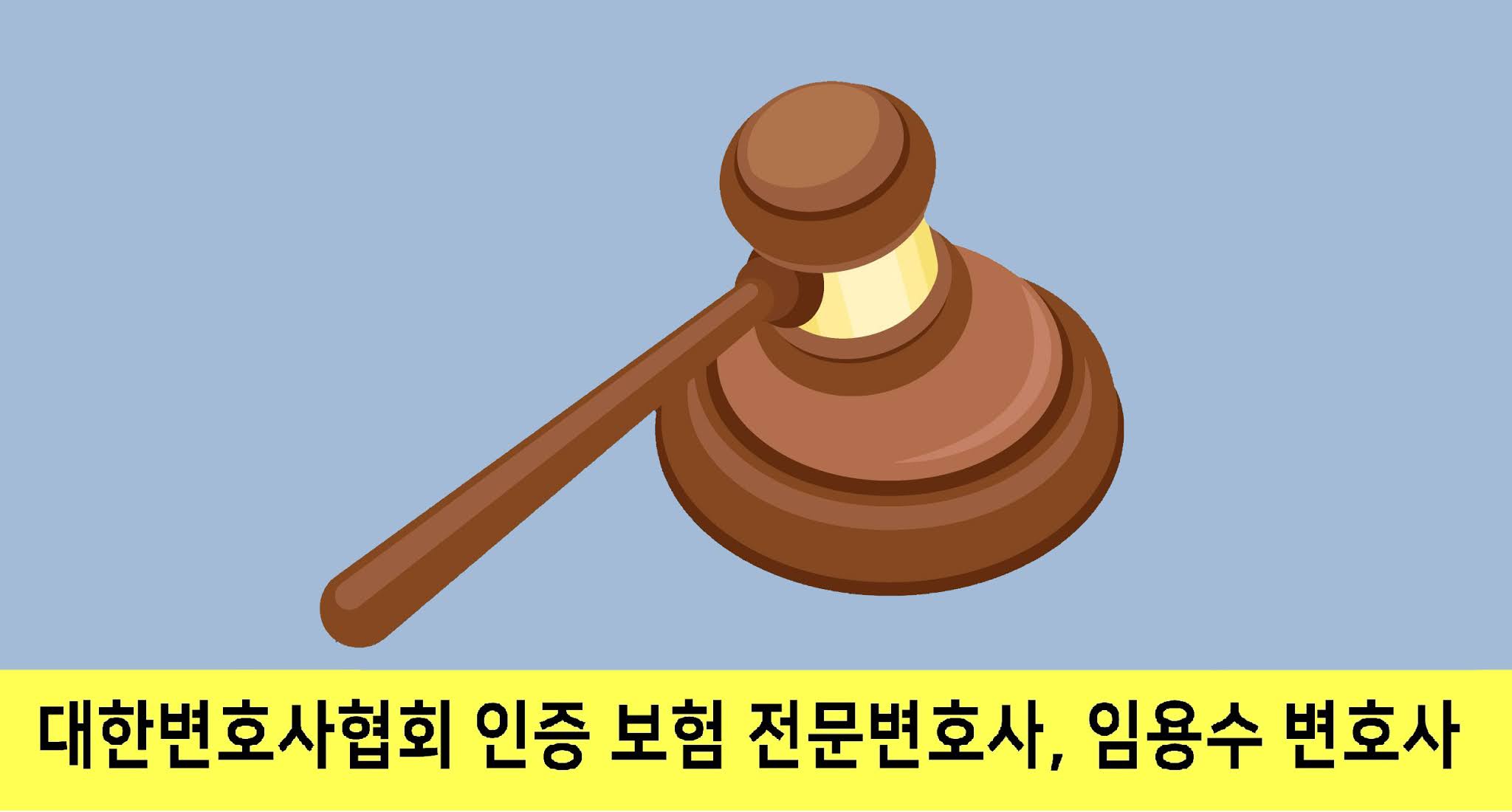 급성심근경색진단비지급거절시대처법 5