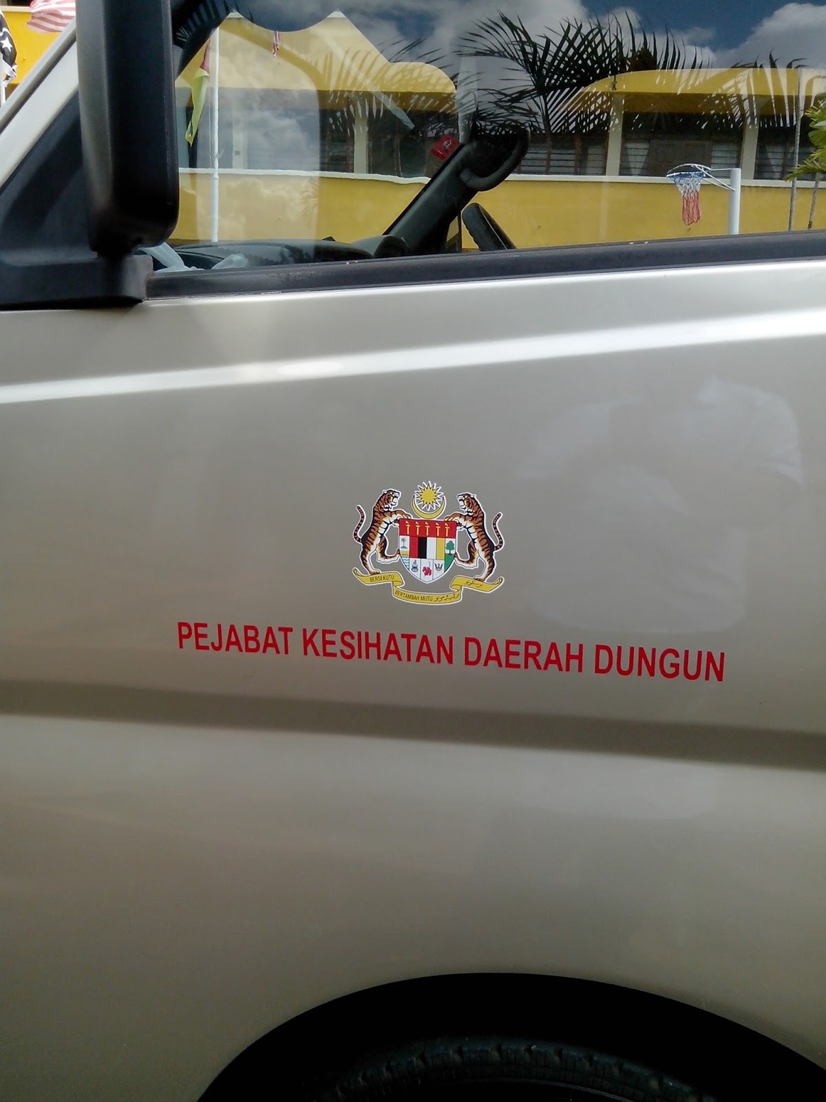 Pejabat kesihatan daerah dungun