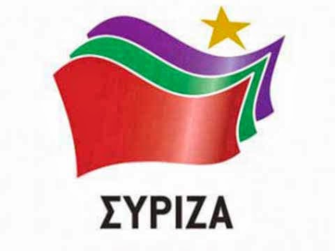 Τα αποτελέσματα των εκλογοαπολογιστικών συνελεύσεων του ΣΥΡΙΖΑ (Βέροια - Αλεξάνδρεια)
