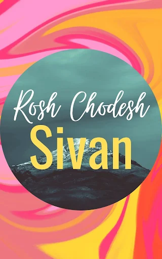 Happy Rosh Chodesh Sivan Greeting Card | 10 Free Beautiful Cards | Happy New Month | Third Jewish Month