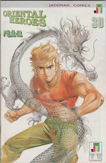 ebook tiger wong lengkap ebook tiger wong lengkap