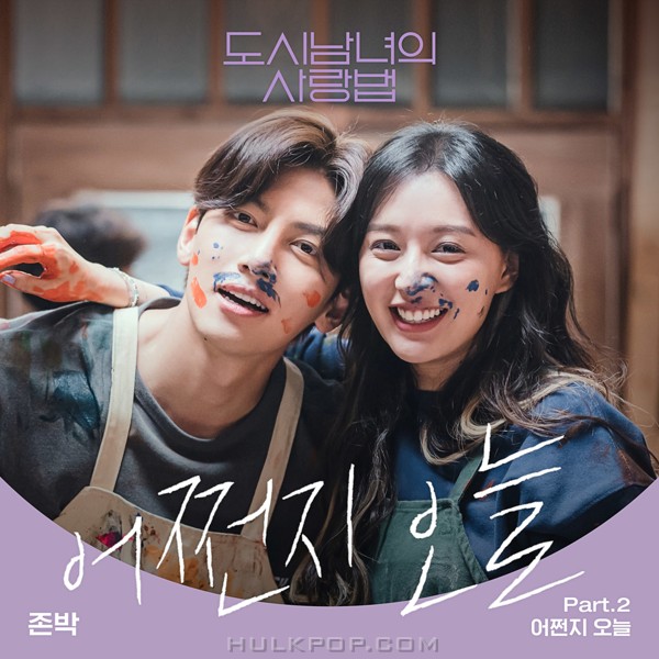 John Park – Lovestruck in the City OST Part.2