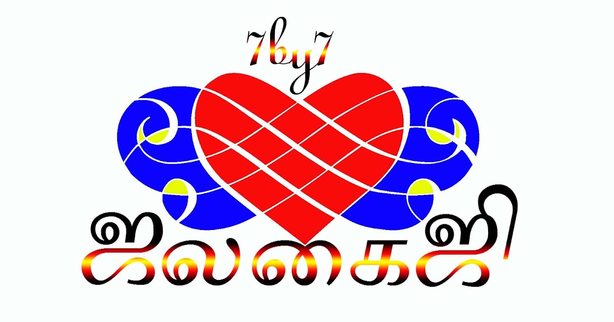 sevvanthi poo malakattu song download sevvanthi poo malakattu song download