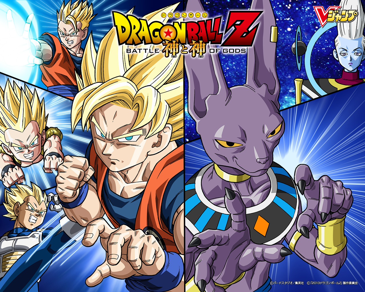 Download Video Dragon Ball Z Sub Indonesia Download Video Dragon Ball Z Sub Indonesia