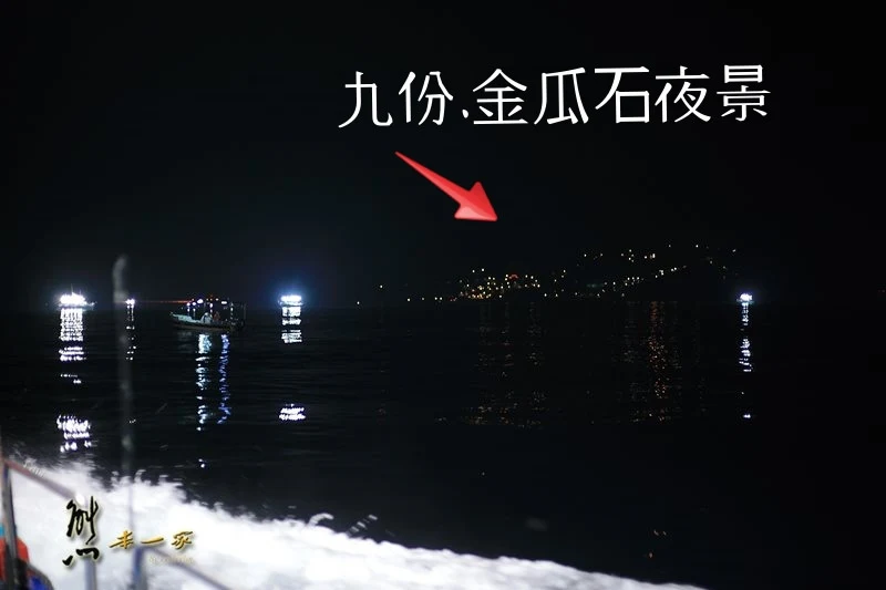 基隆八斗子碧砂漁港|華倫六號娛樂海釣船