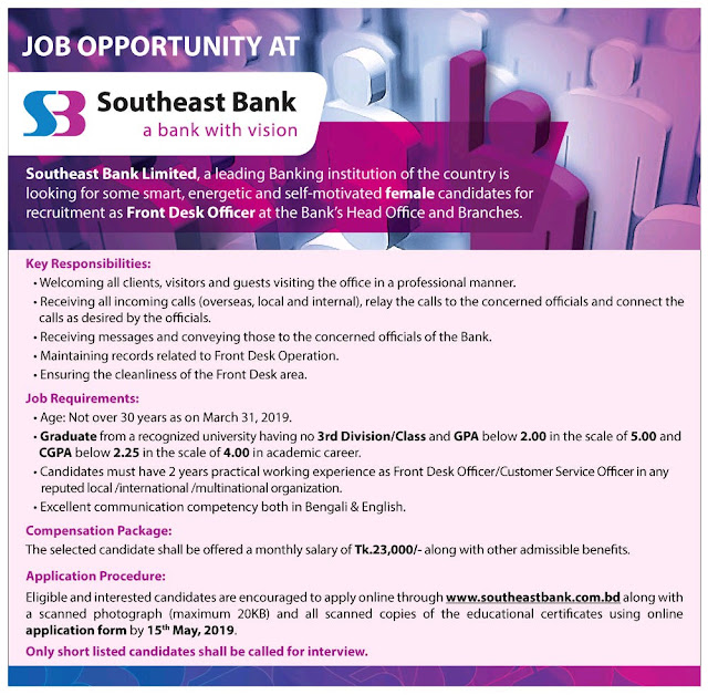 Front Desk Officer Career Opportunity At Southeast Bank