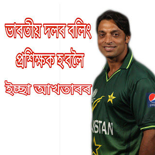 পাকিস্তান