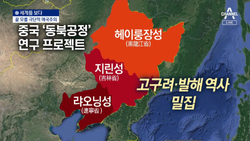 대륙의 극단적 애??주의