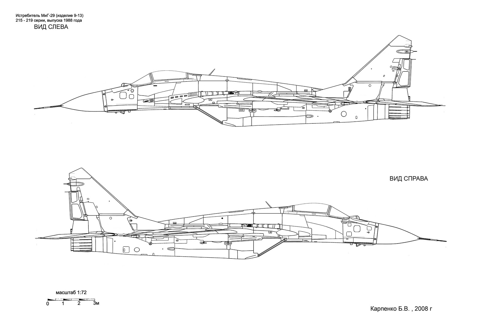 Миг 29 чертеж