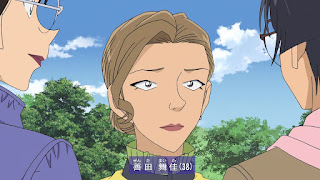 名探偵コナン アニメ 第1012話 山菜狩りとクローバー | Detective Conan Episode 1012