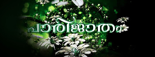 Malayalam serials latest episodes