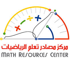 تعديلات الرياضيات 2016