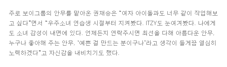 퍼포먼스를 참 잘하는 우주소녀