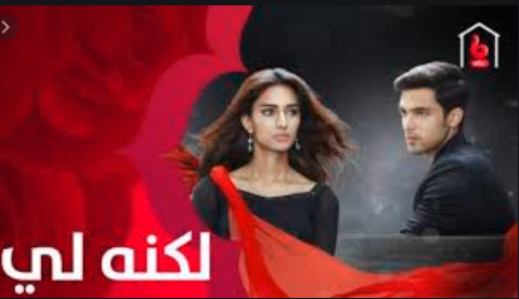 مسلسل شريكي في السكن كوميهو حلقه 1