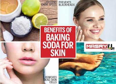 فوائد بيكربونات الصوديوم للبشرة   Benefits of sodium bicarbonate for skin