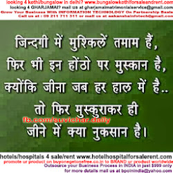 hindi quotes happy happiness quotesgram suvichar