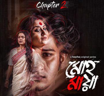 Mohomaya-Chapter-2-is-all-set-for-Streaming-Bengalplanet.com