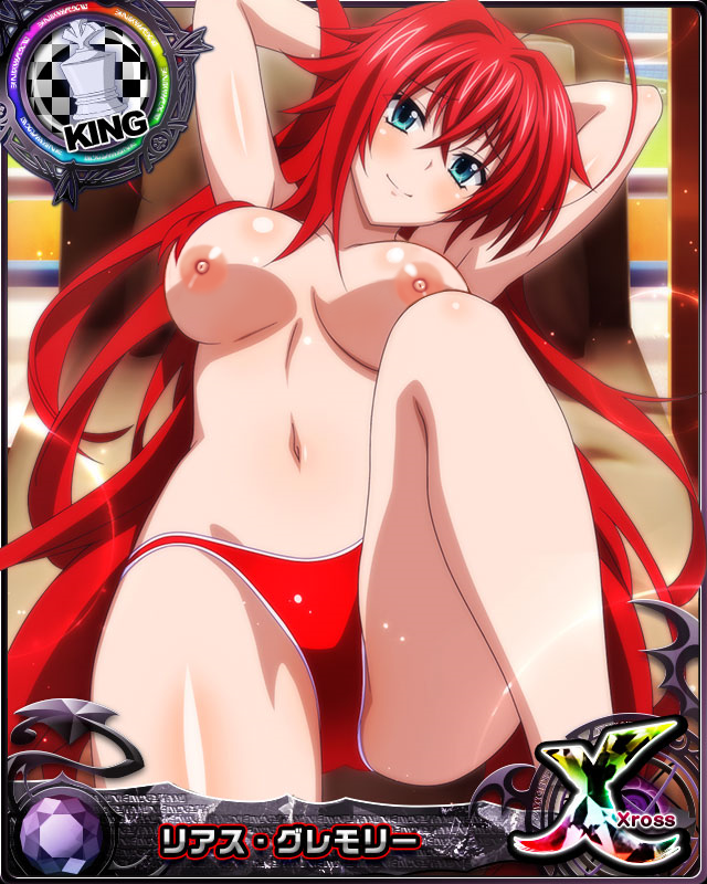 Rias nude